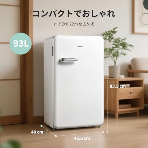 ※送料込み【美品】comfee レトロ冷蔵庫 93L COMFEE' 冷蔵庫 93L 幅48.8cm 温度調節 ノンフロン 1ドア 小型 右開き