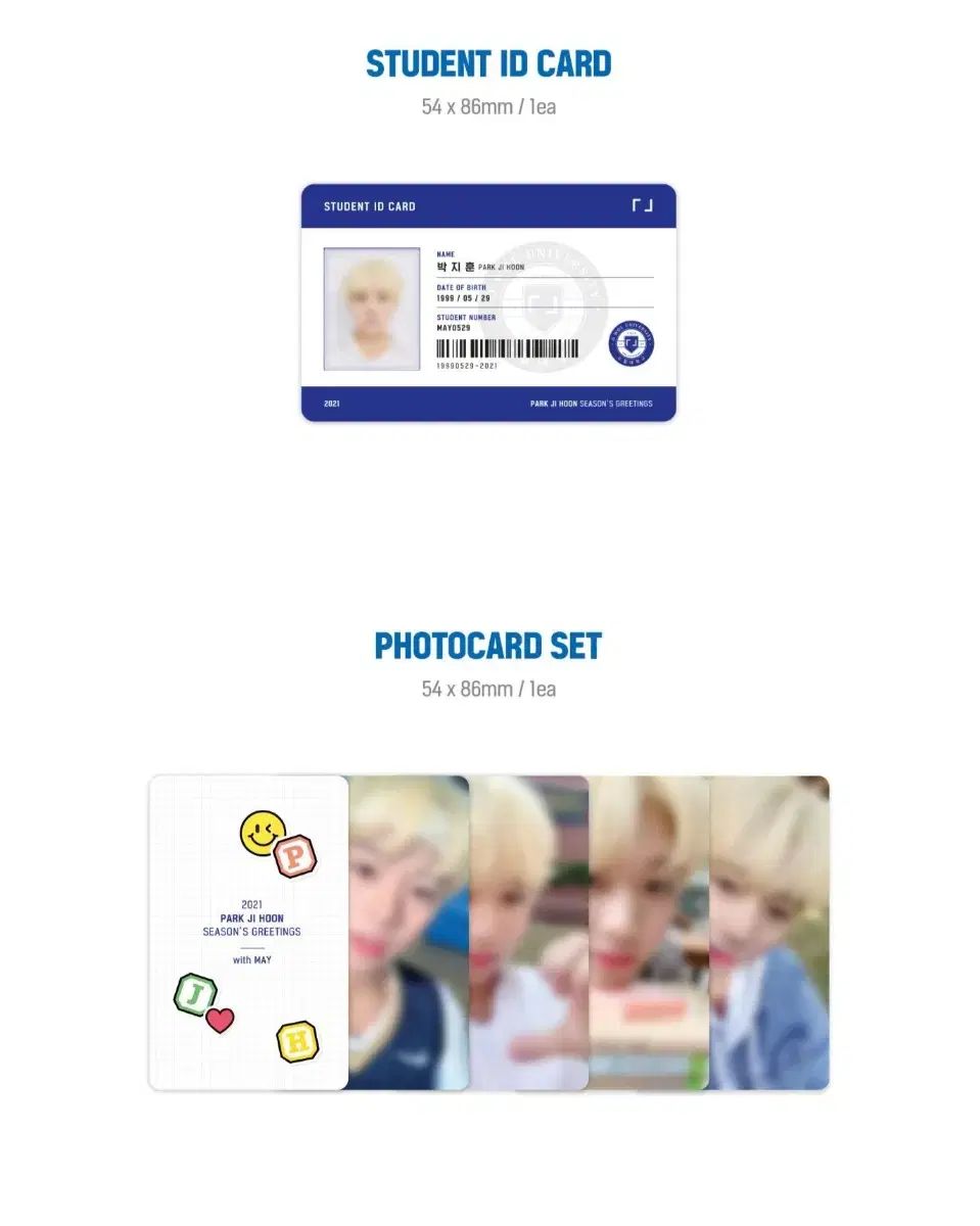 パク・ジフン(PARK JIHOON) 2021 シーグリ シーズングリーティング