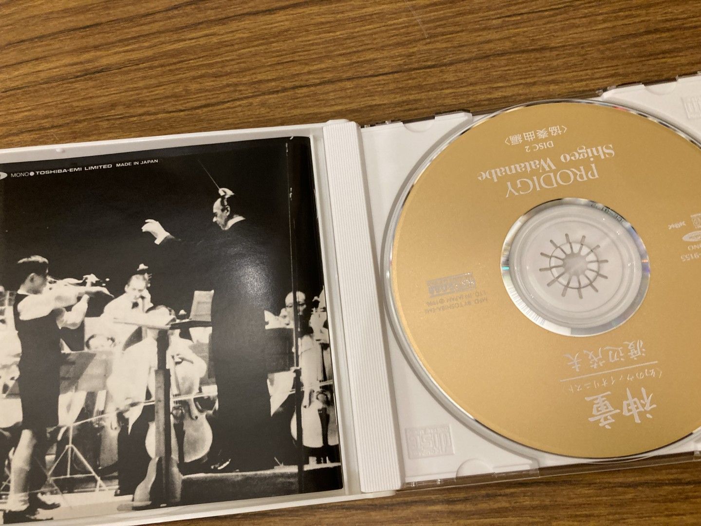 CD 渡辺茂夫 / 神童〈幻のヴァイオリニスト〉協奏曲編【2枚組】 - メルカリ