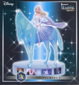 フィギュア 『アナと雪の女王2』 「Happyくじ Disney Wishing Stars