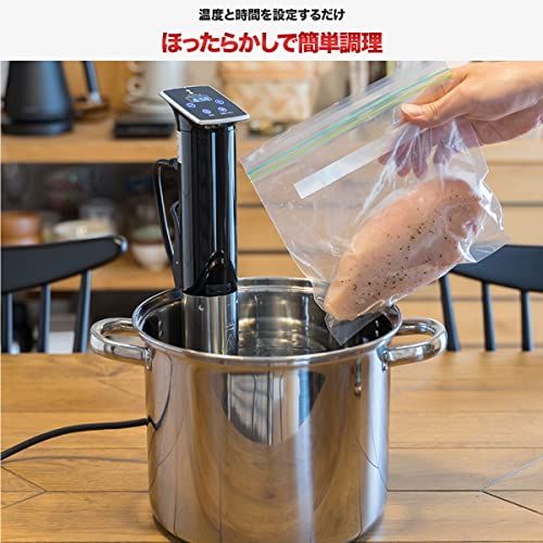 ottostyle.jp 低温調理器 IPX7 防水 家庭用 手軽 簡単 タッチパネル
