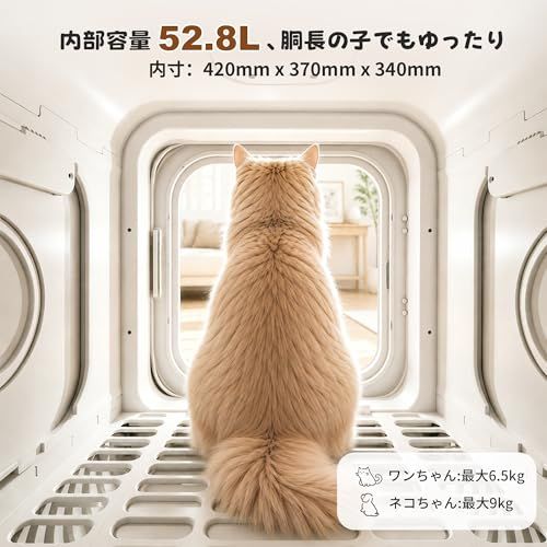 Totoro ball ペットドライルーム ペットドライヤーボックス 小型犬 猫