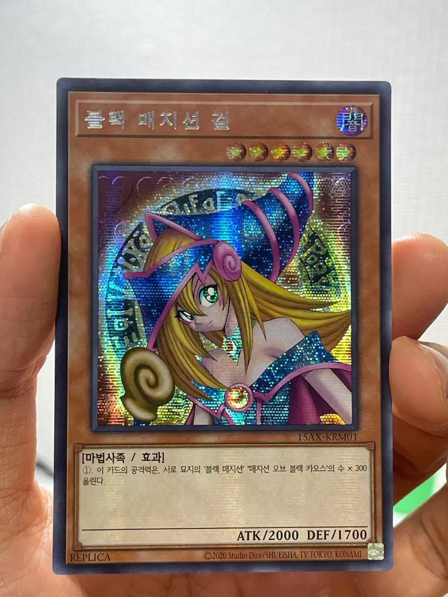 遊☆戯☆王 ブラックマジシャンガール 旧アジア版 シークレット 15AX