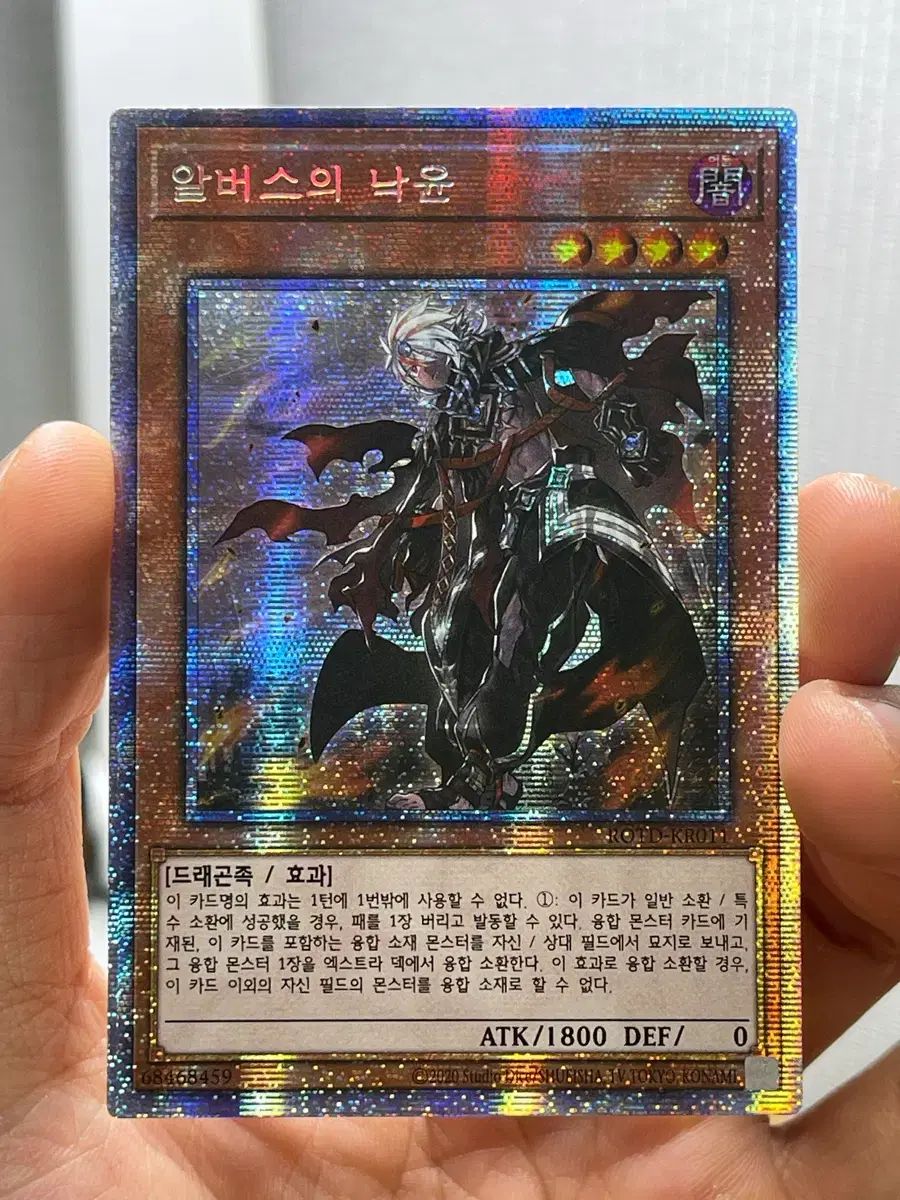 遊戯王 プリズマティックシークレット 遊戯王 【公式通販】