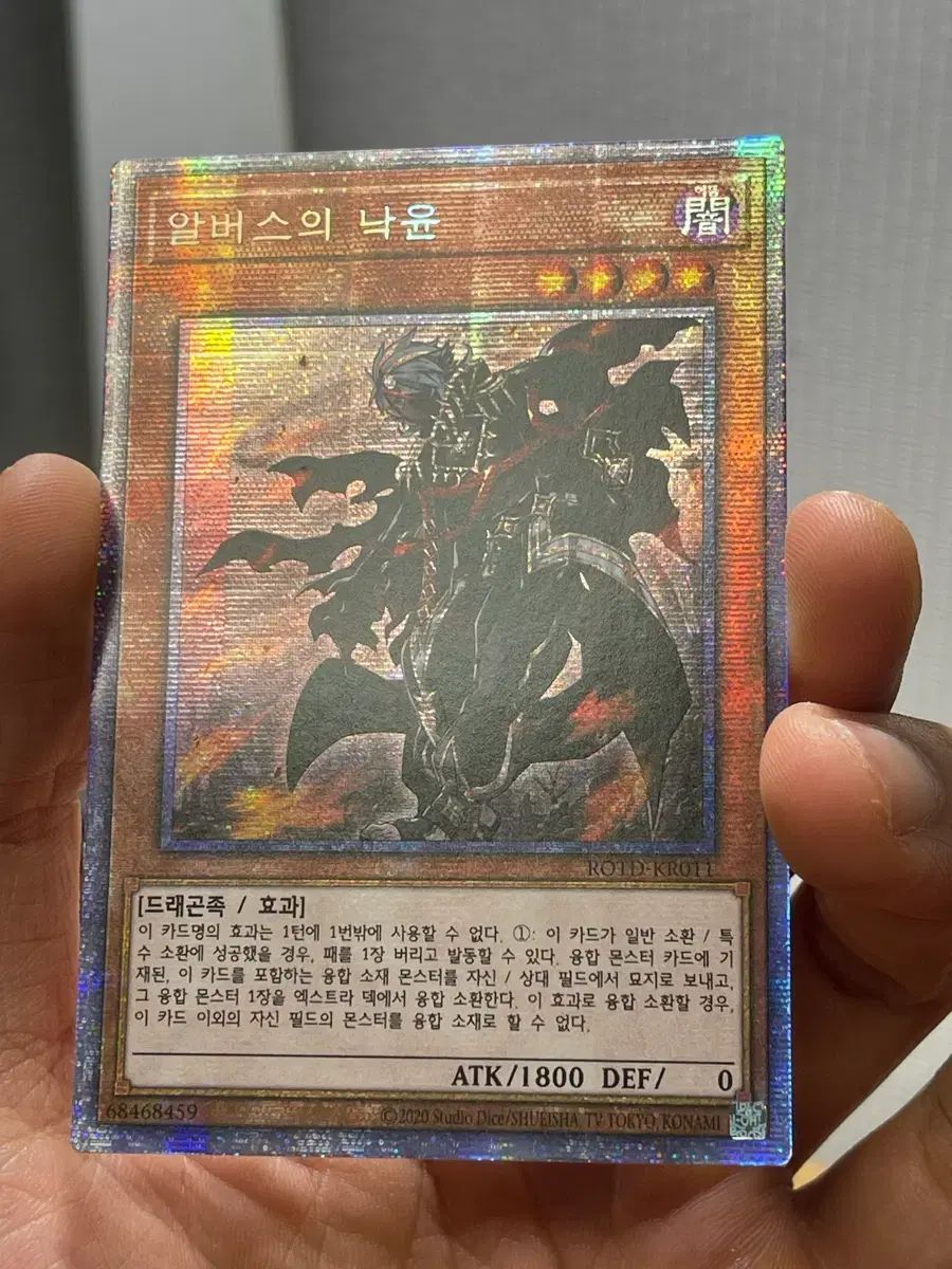 白き竜の落胤 プリズマティックシークレットレア 白き竜の落胤