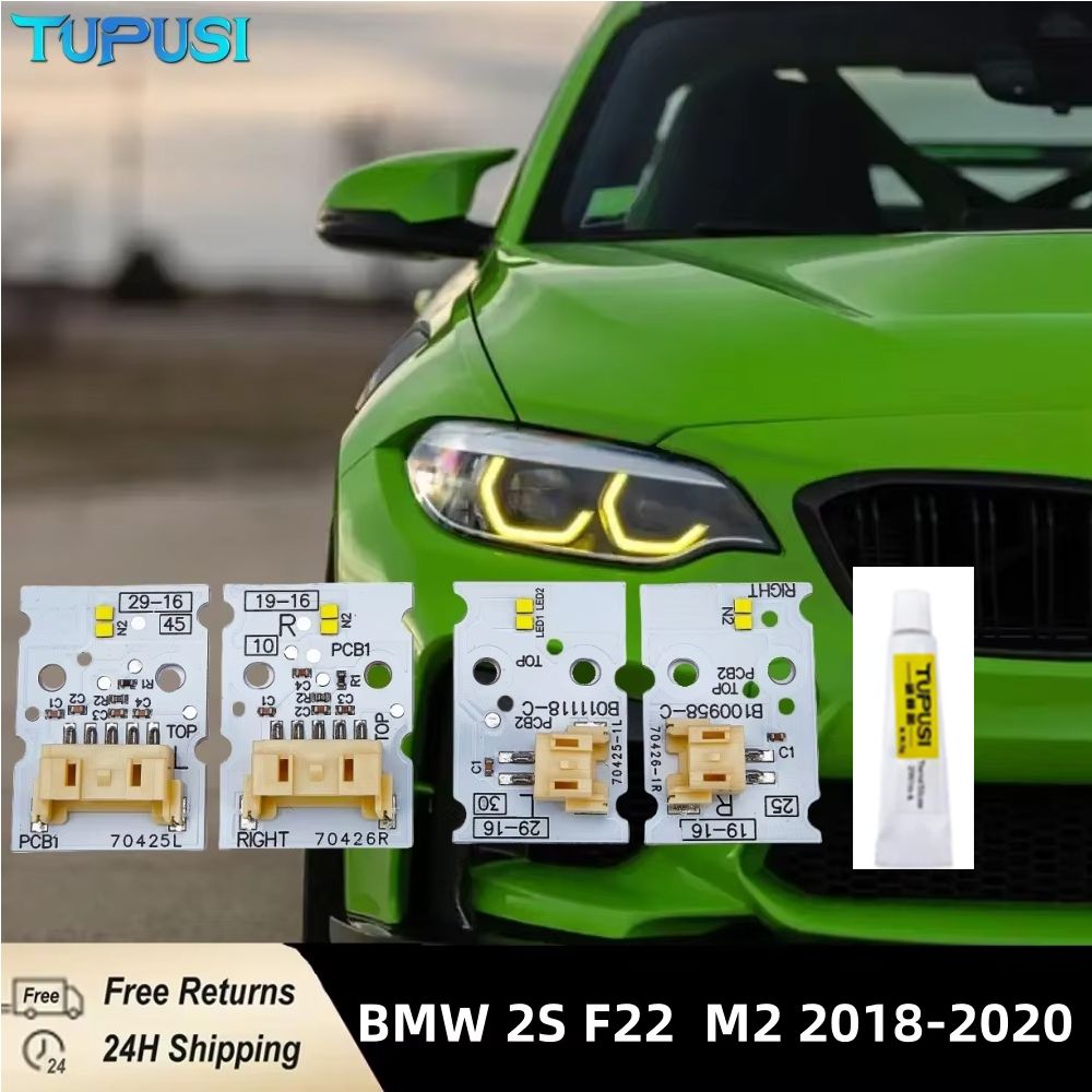 BMW 2シリーズ F22 F23 F34 LCI 218i 230i用 DLRボード LEDヘッドライト デイタイムランニングライト 63117493235 63117493236 7493235 7493236