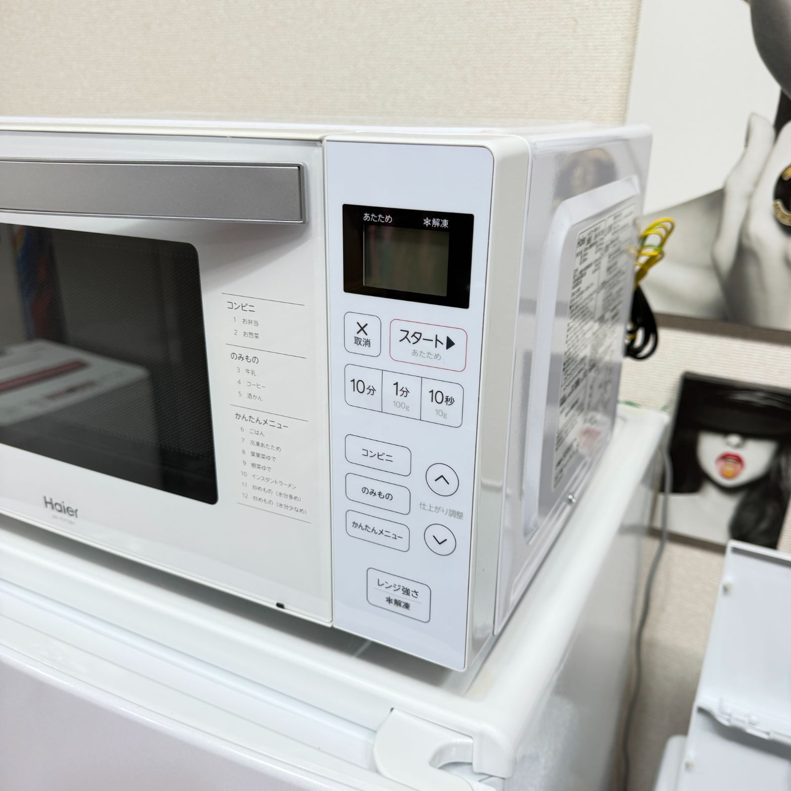 東京23区送料無料 超美品家電3点セット 取り置きOK プロによる洗浄/除