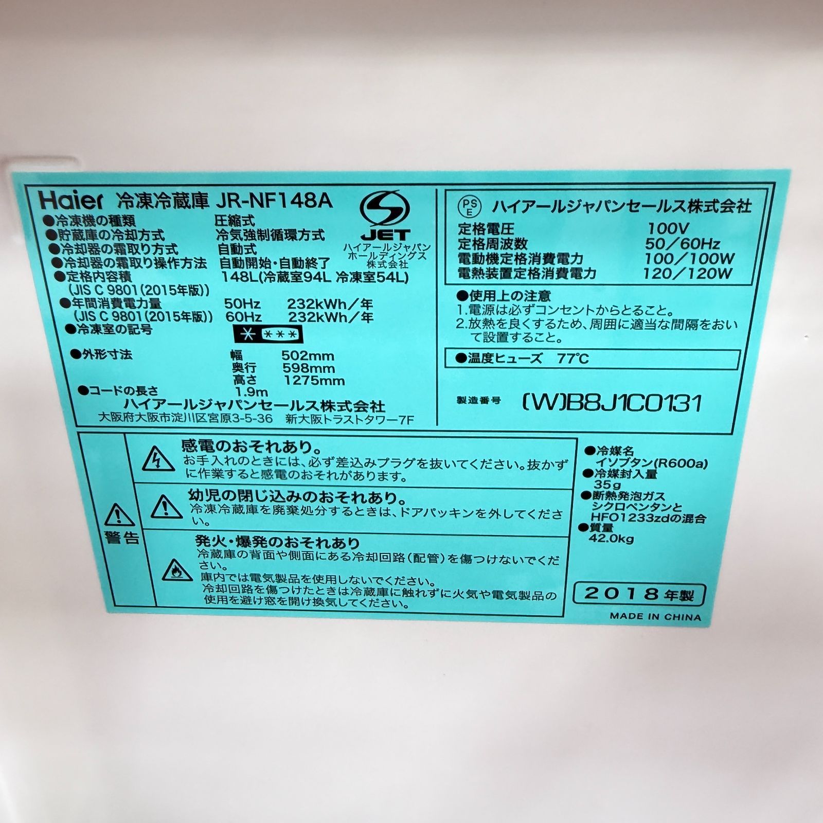 東京23区送料無料 超美品家電3点セット 取り置きOK プロによる洗浄/除