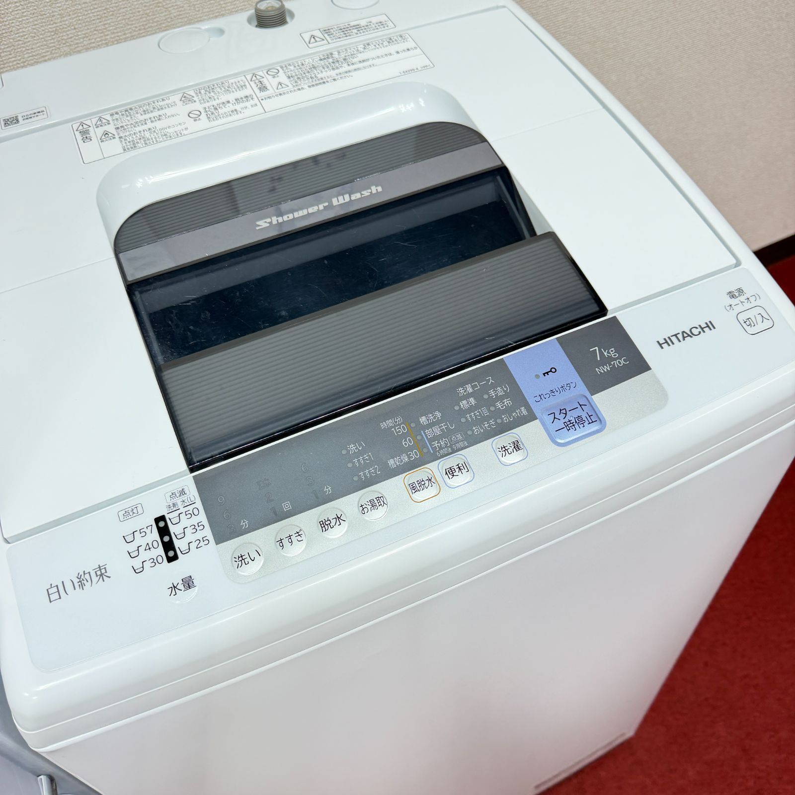 東京23区送料無料 超美品家電3点セット 取り置きOK プロによる洗浄/除