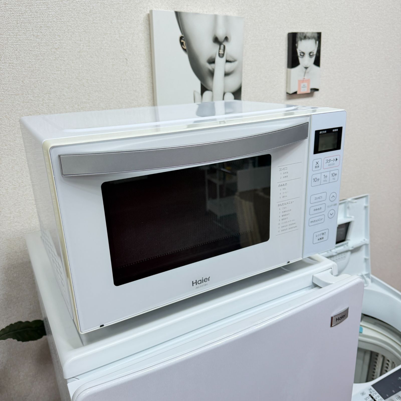 東京23区送料無料 超美品家電3点セット 取り置きOK プロによる洗浄/除