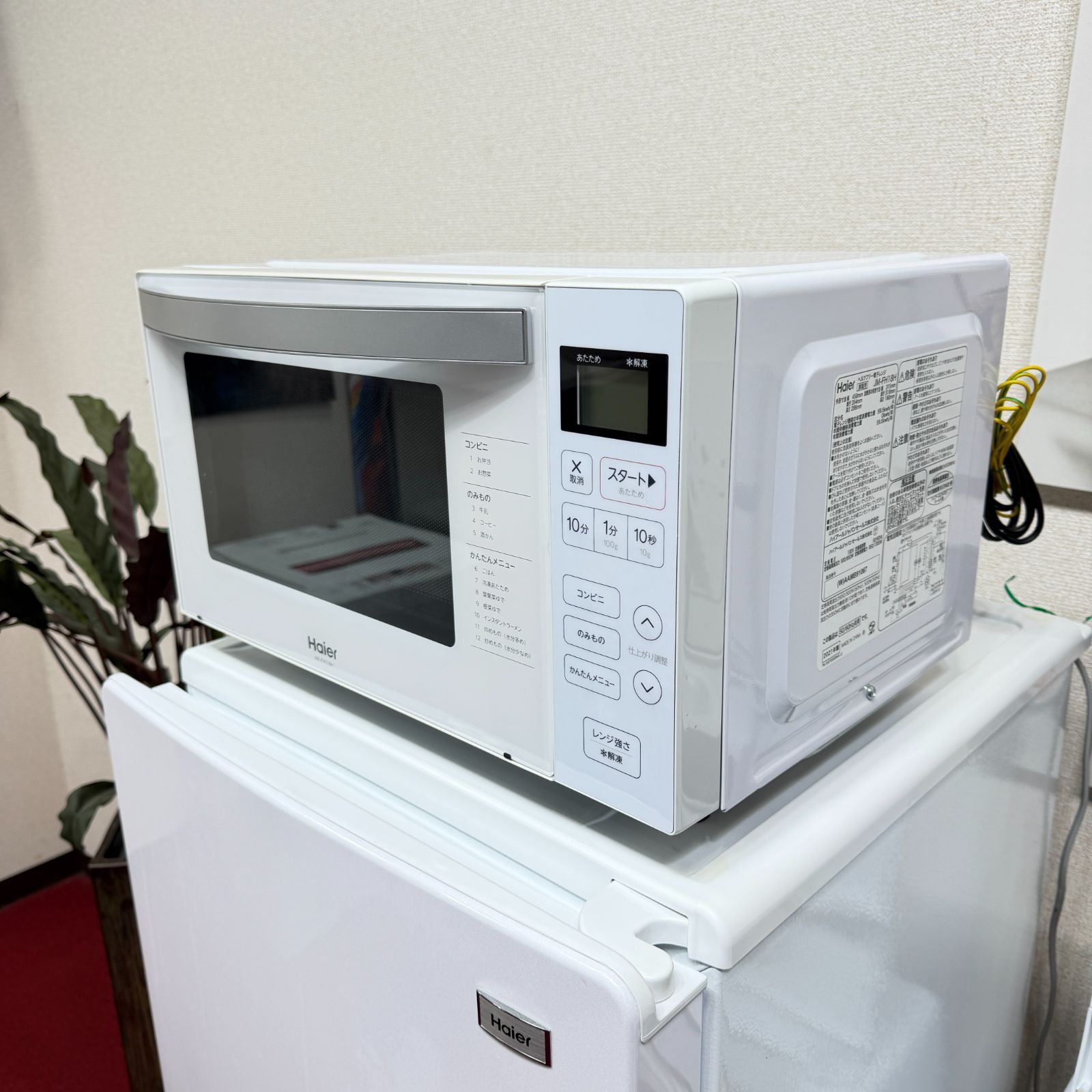 東京23区送料無料 超美品家電3点セット 取り置きOK プロによる洗浄/除