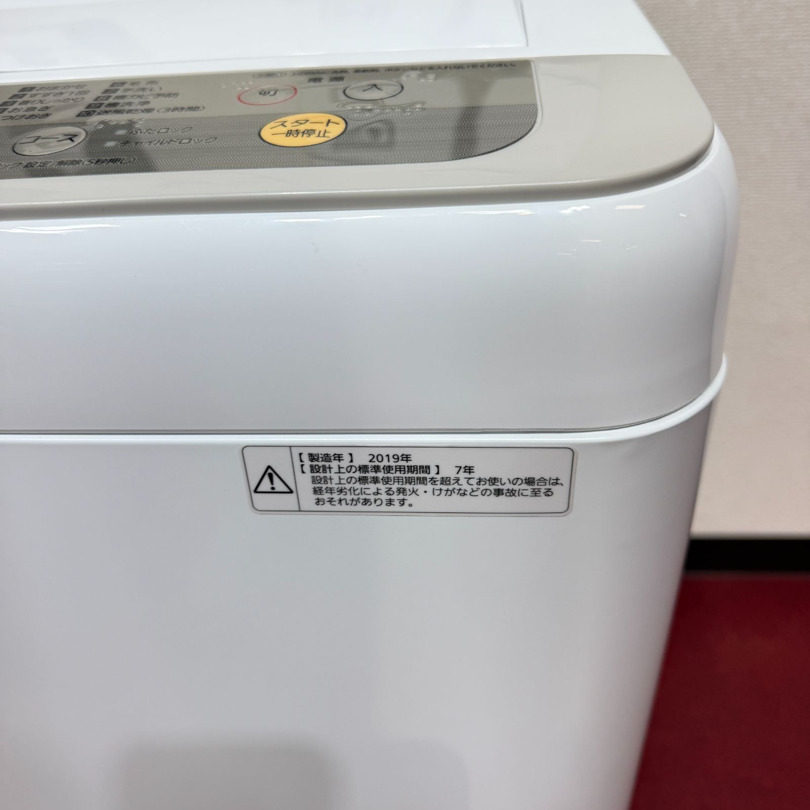 東京23区送料無料 超美品家電3点セット 取り置きOK プロによる洗浄/除