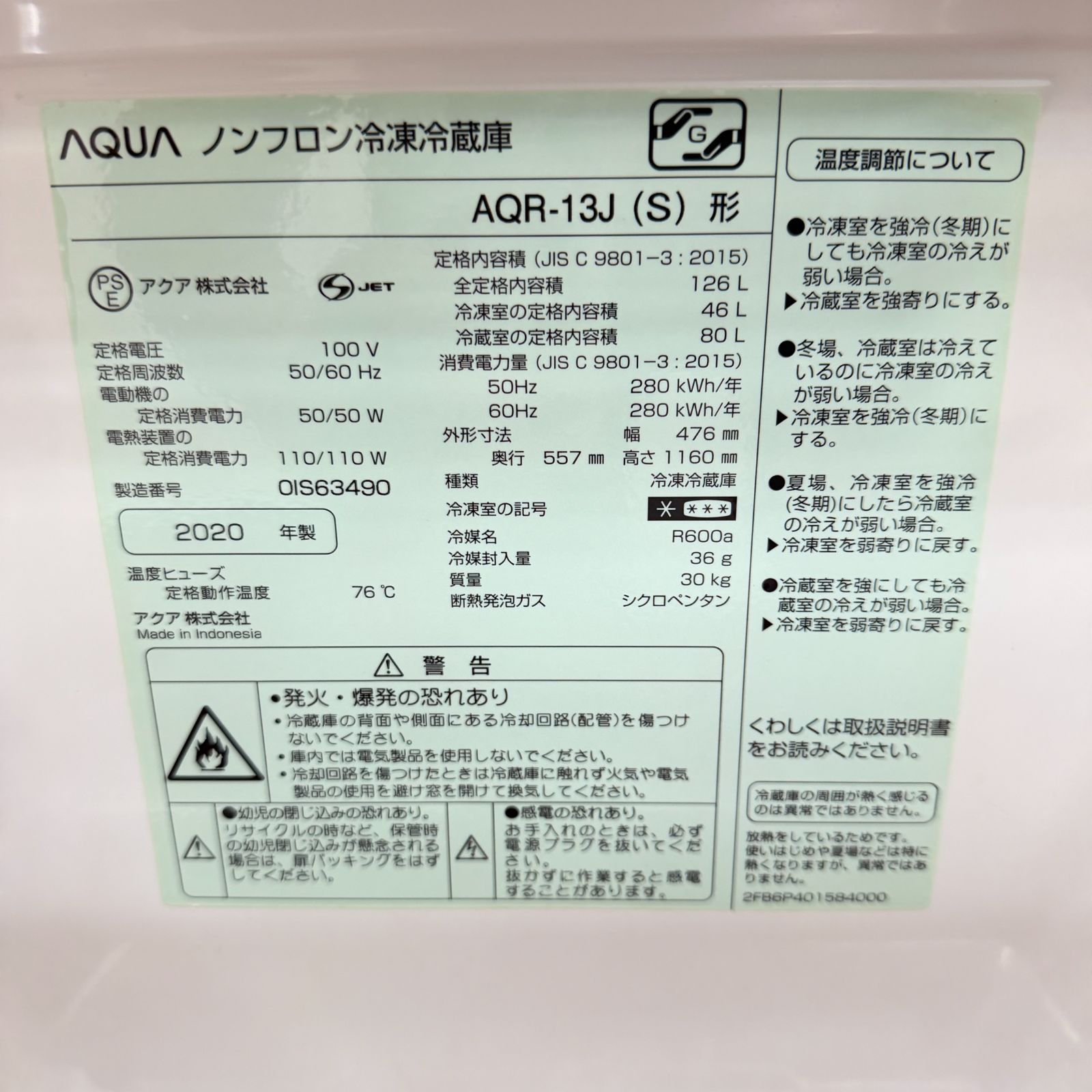 東京23区送料無料 超美品家電3点セット 取り置きOK プロによる洗浄/除