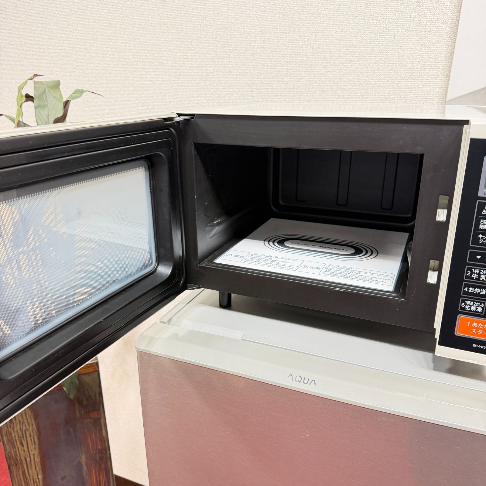 東京23区送料無料 超美品家電3点セット 取り置きOK プロによる洗浄/除