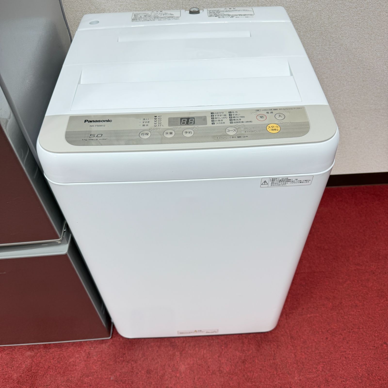 東京23区送料無料 超美品家電3点セット 取り置きOK プロによる洗浄/除