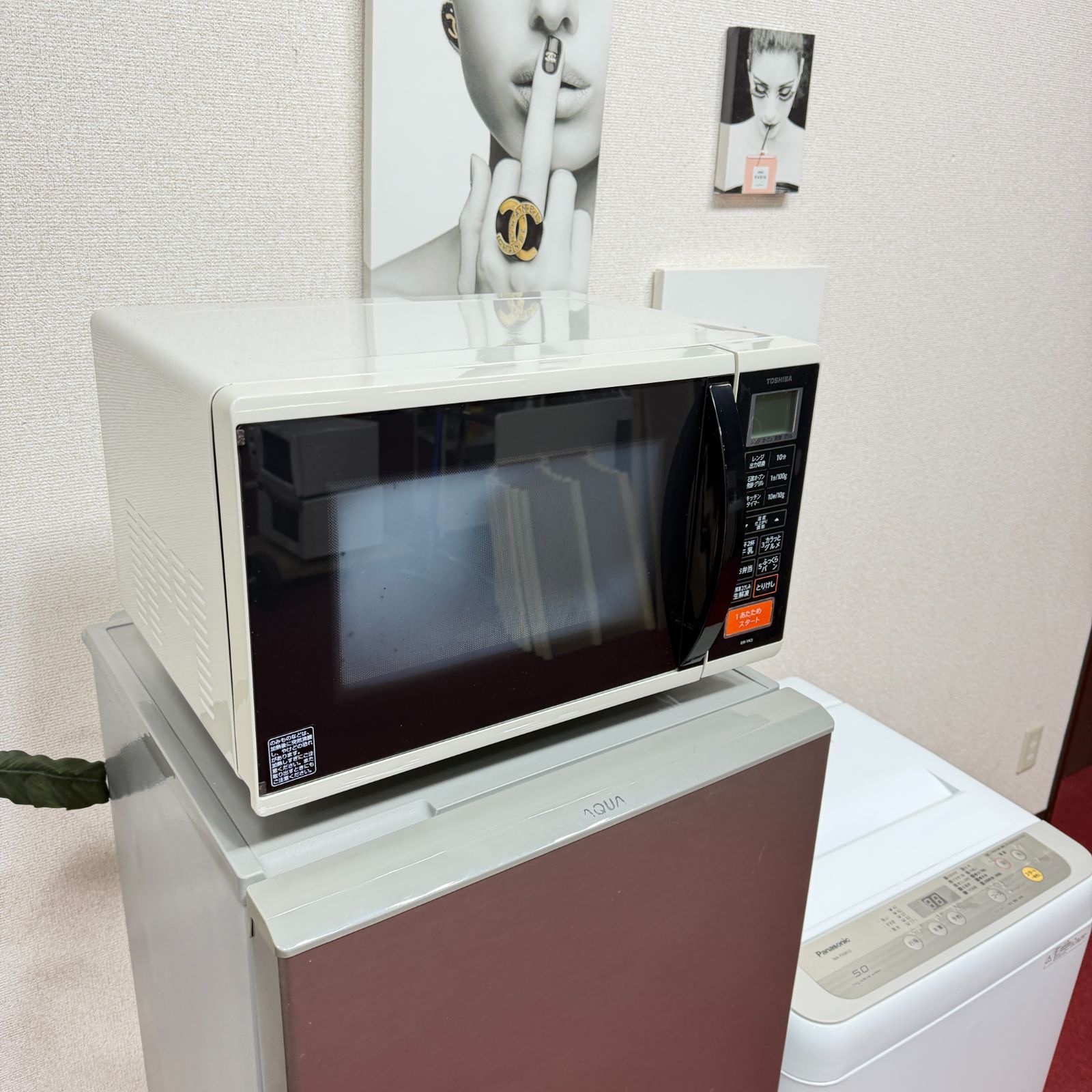 東京23区送料無料 超美品家電3点セット 取り置きOK プロによる洗浄/除
