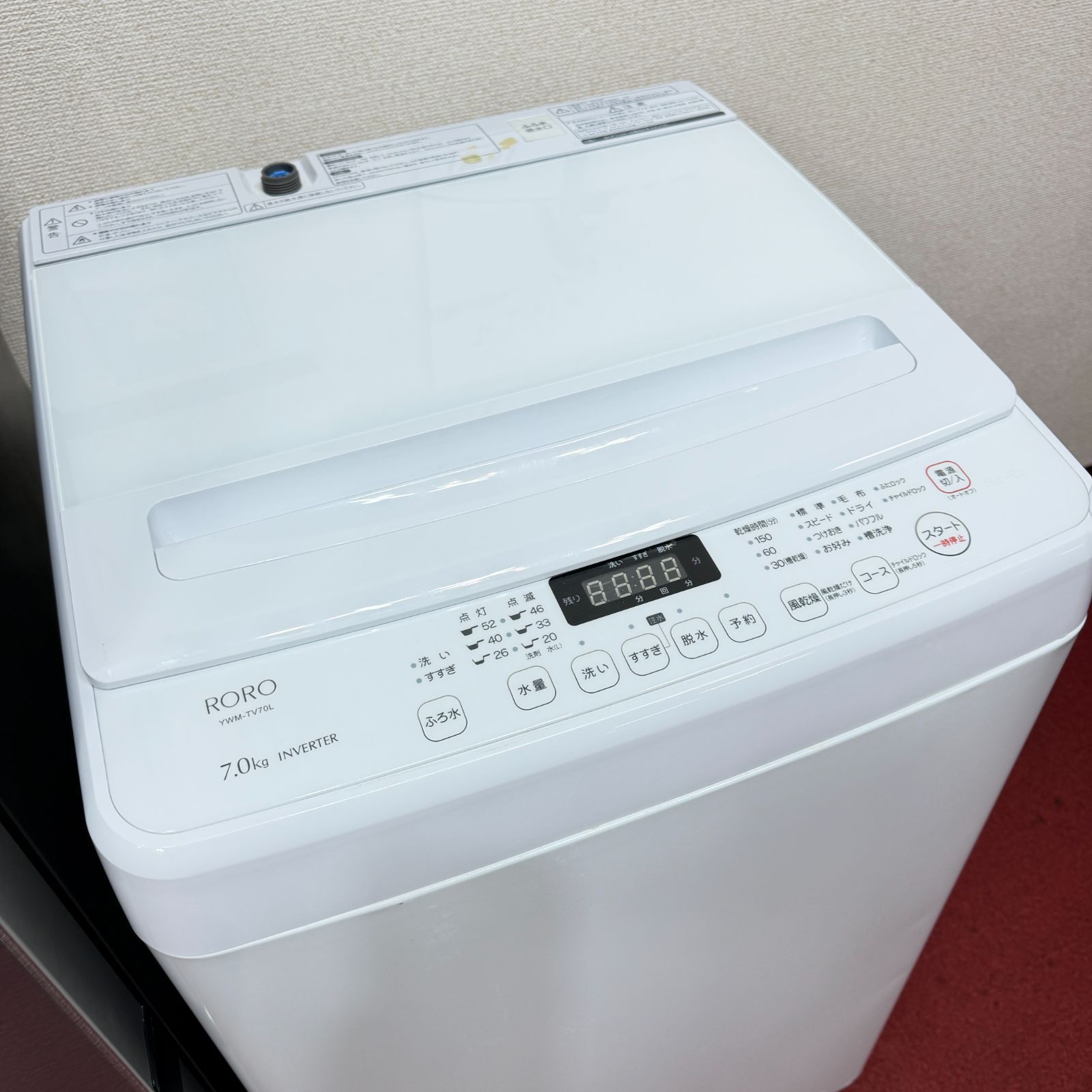 東京23区送料無料 超美品家電3点セット 取り置きOK プロによる洗浄/除