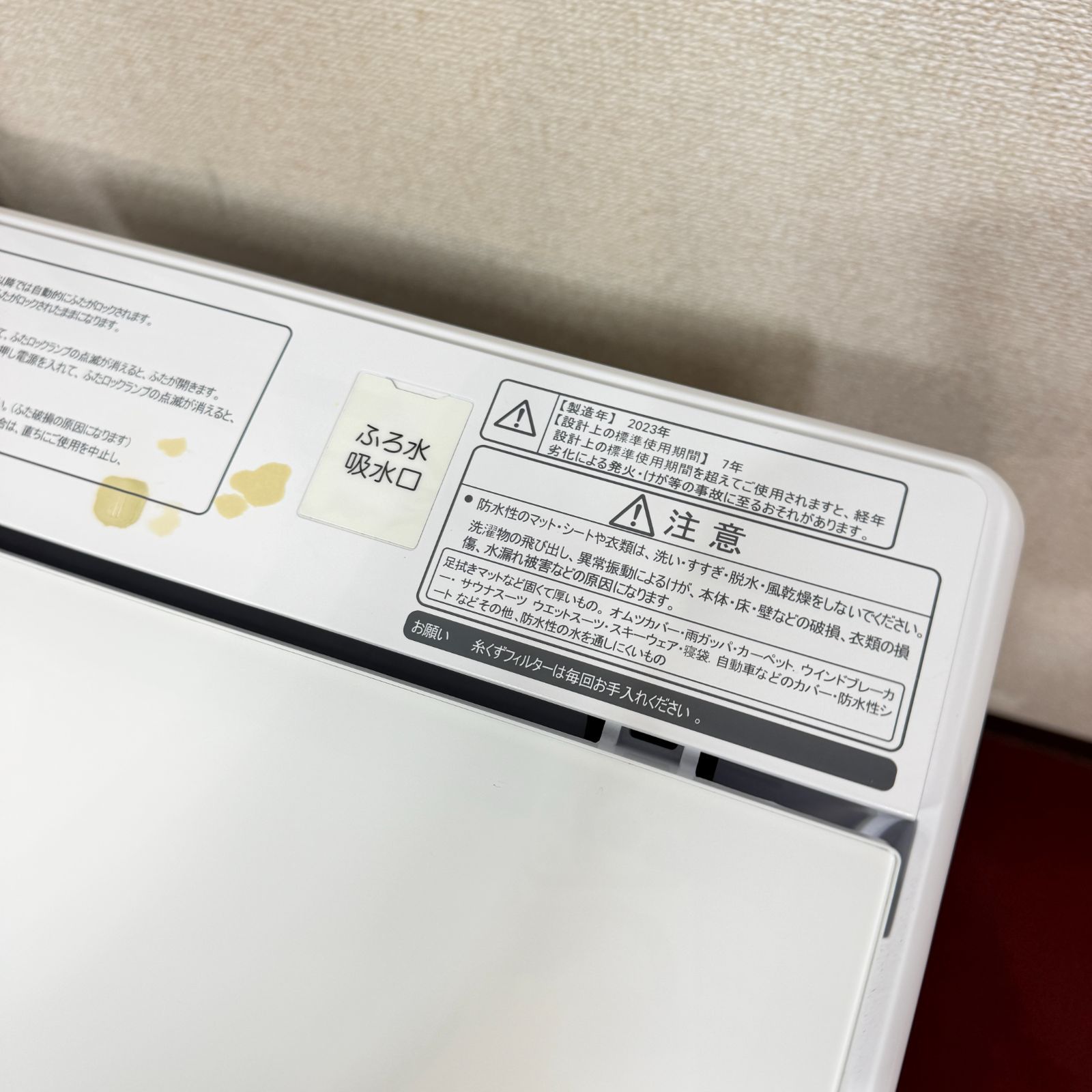 東京23区送料無料 超美品家電3点セット 取り置きOK プロによる洗浄/除