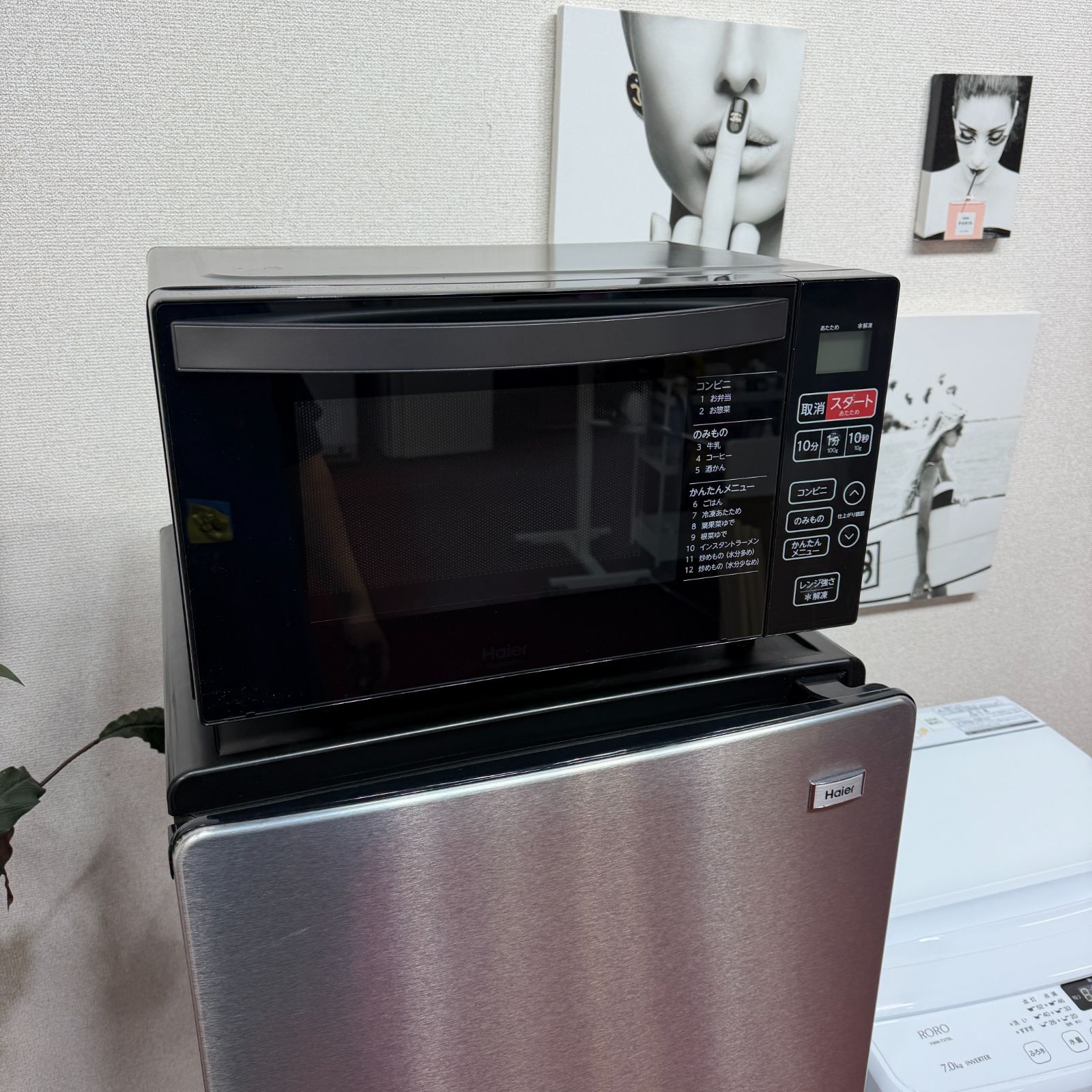 東京23区送料無料 超美品家電3点セット 取り置きOK プロによる洗浄/除