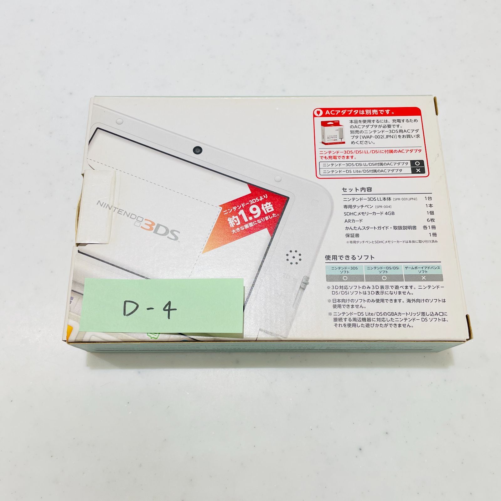 箱付 美品 ニンテンドー3DS LL ミント×ホワイト SJF145692313 液晶美品