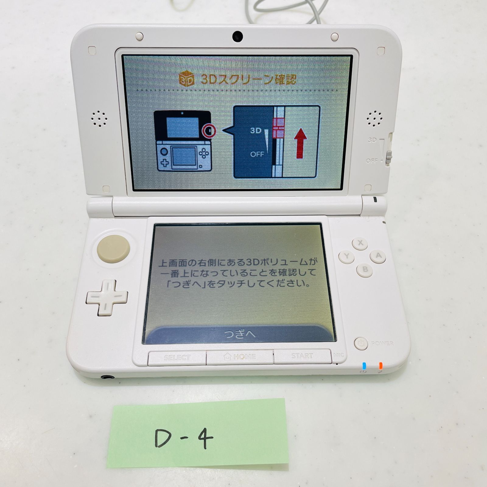箱付 美品 ニンテンドー3DS LL ミント×ホワイト SJF145692313 液晶美品