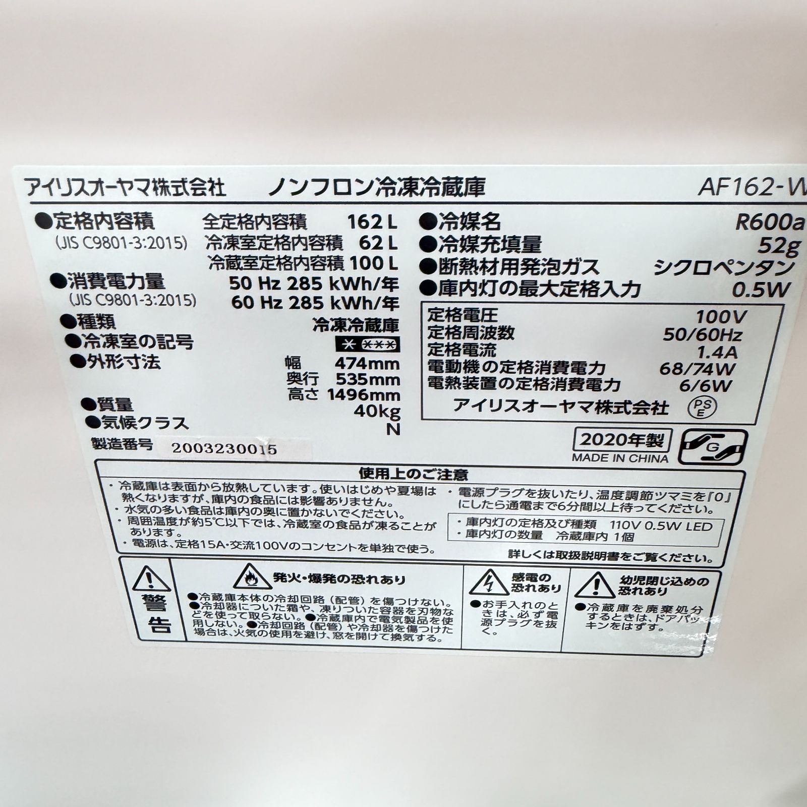 東京23区送料無料 超美品家電3点セット 取り置きOK プロによる洗浄/除