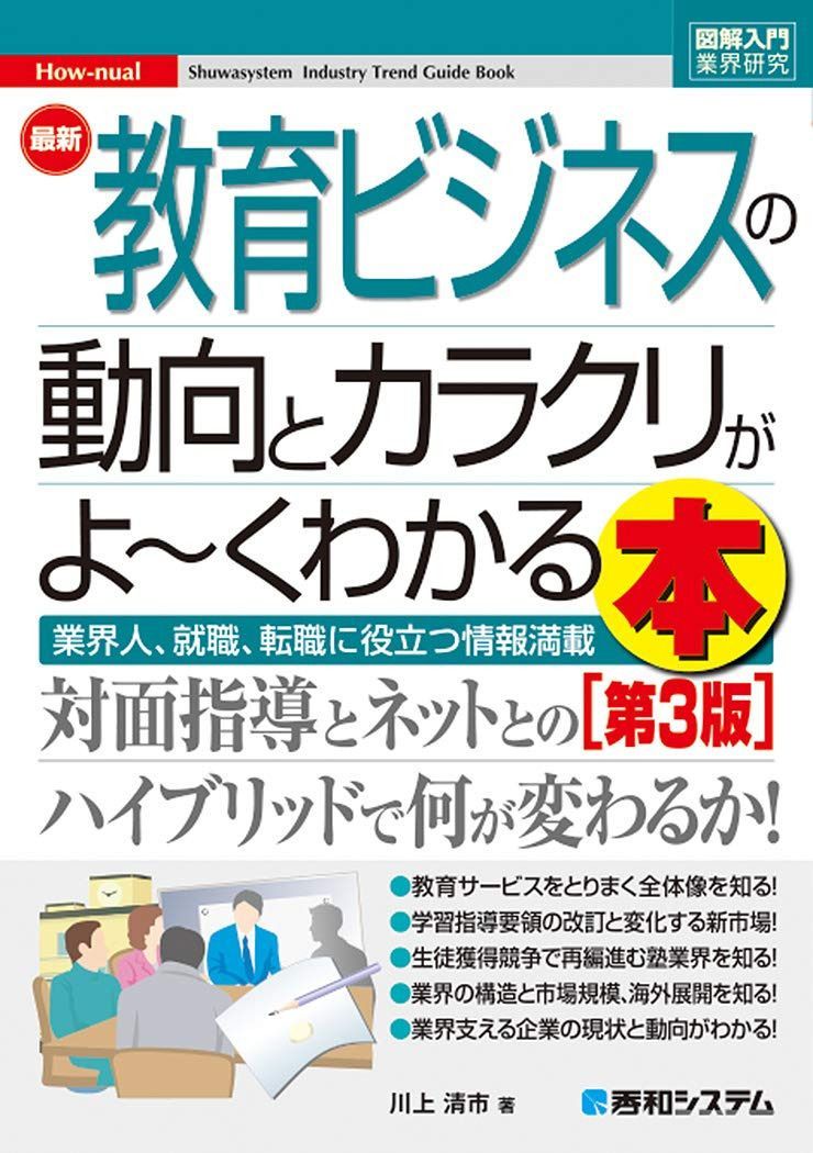 日本金融史―安政の開国から高度成長前夜まで (有斐閣選書) 安政の開国から高度成長前夜まで 日本金融史: (有斐閣選書 0 - 日本