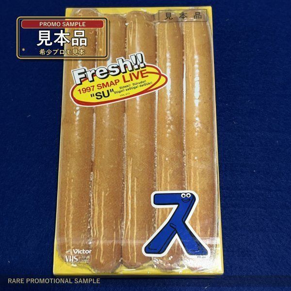 SMAP Fresh!! 1997 SMAP LIVE SU ス VHS 見本品 未開封 ビクター VIVL