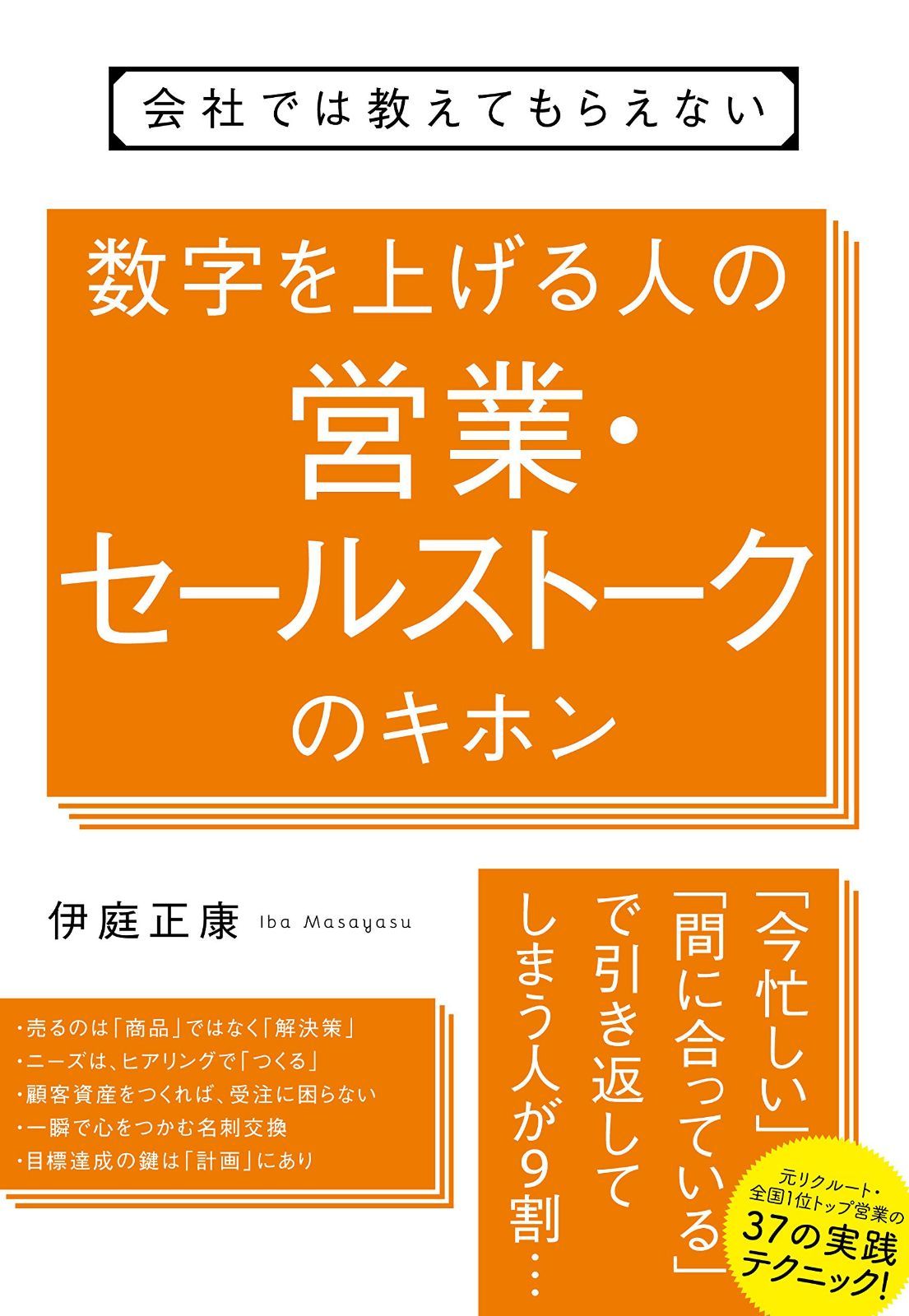 あくねこ 缶バッジ ミヤジ29個セット-クーポン付