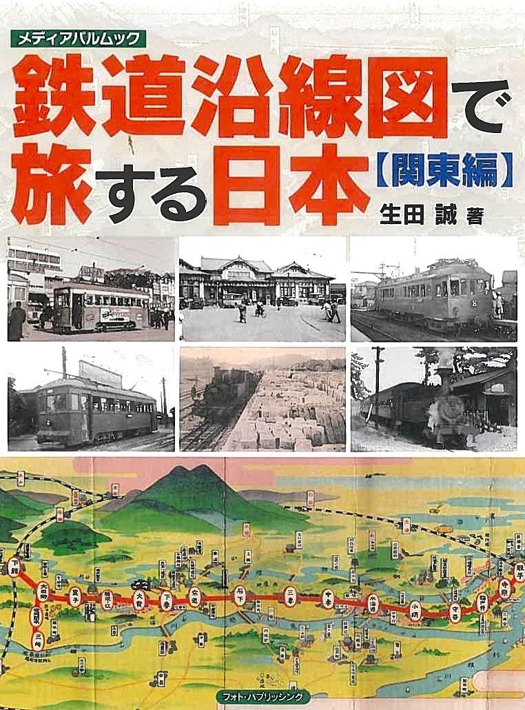 本 奇蹟の医の糧 医学の四つの基礎「哲学・天文学・錬金術・医師倫理