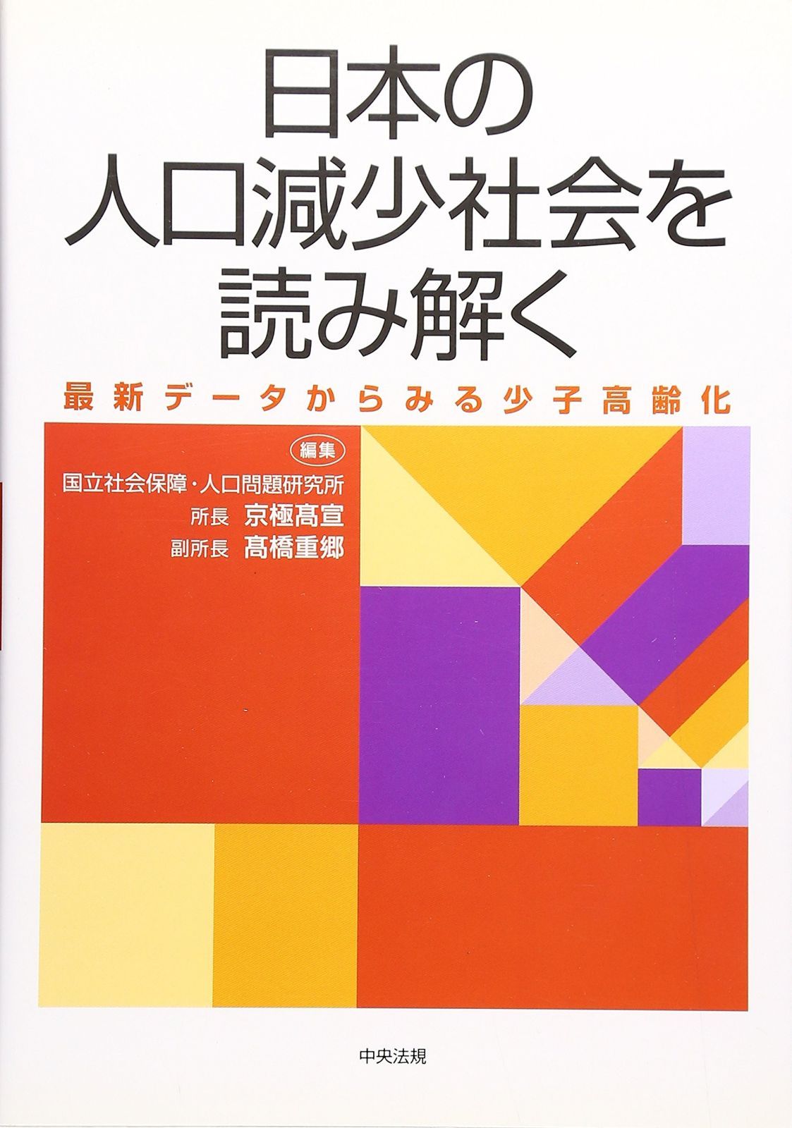 源氏物語 5冊(第4巻なし) 本・雑誌・漫画 文学・小説公式WEBショップ 源氏物語 5冊(第4巻なし) 本・雑誌・漫画 文学・小説公式WEBショップ