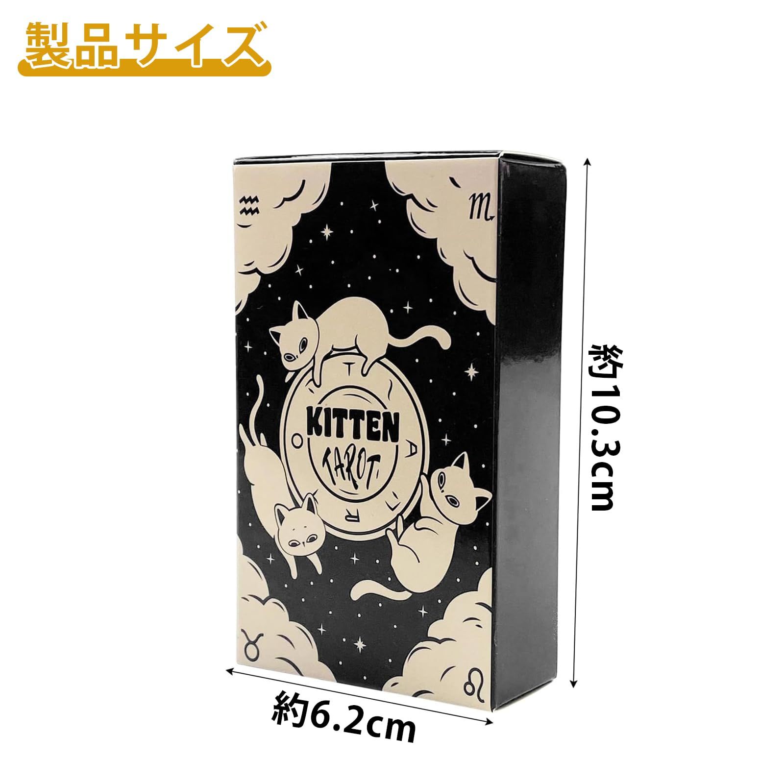 EsiFare 占いおもちゃ 猫 KITTEN TAROT 猫の世界 猫タロット 白猫 黒猫
