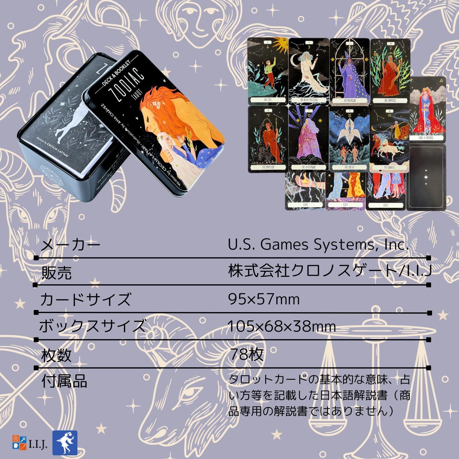 I.I.J タロットカード ゾディアック・タロット 缶入り Zodiac Tarot in
