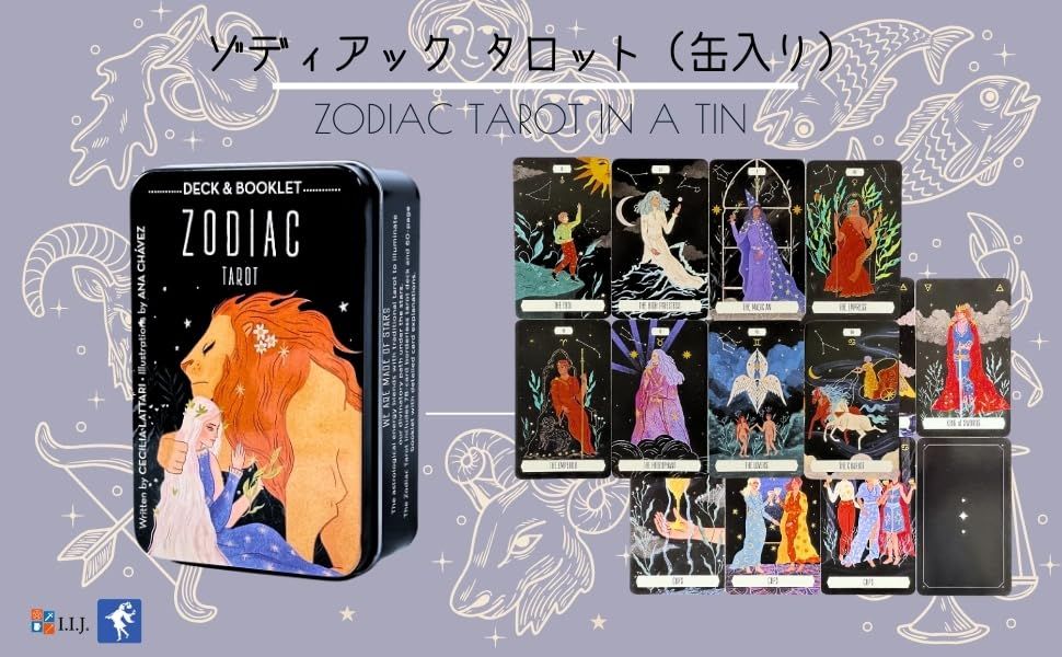 I.I.J タロットカード ゾディアック・タロット 缶入り Zodiac Tarot in