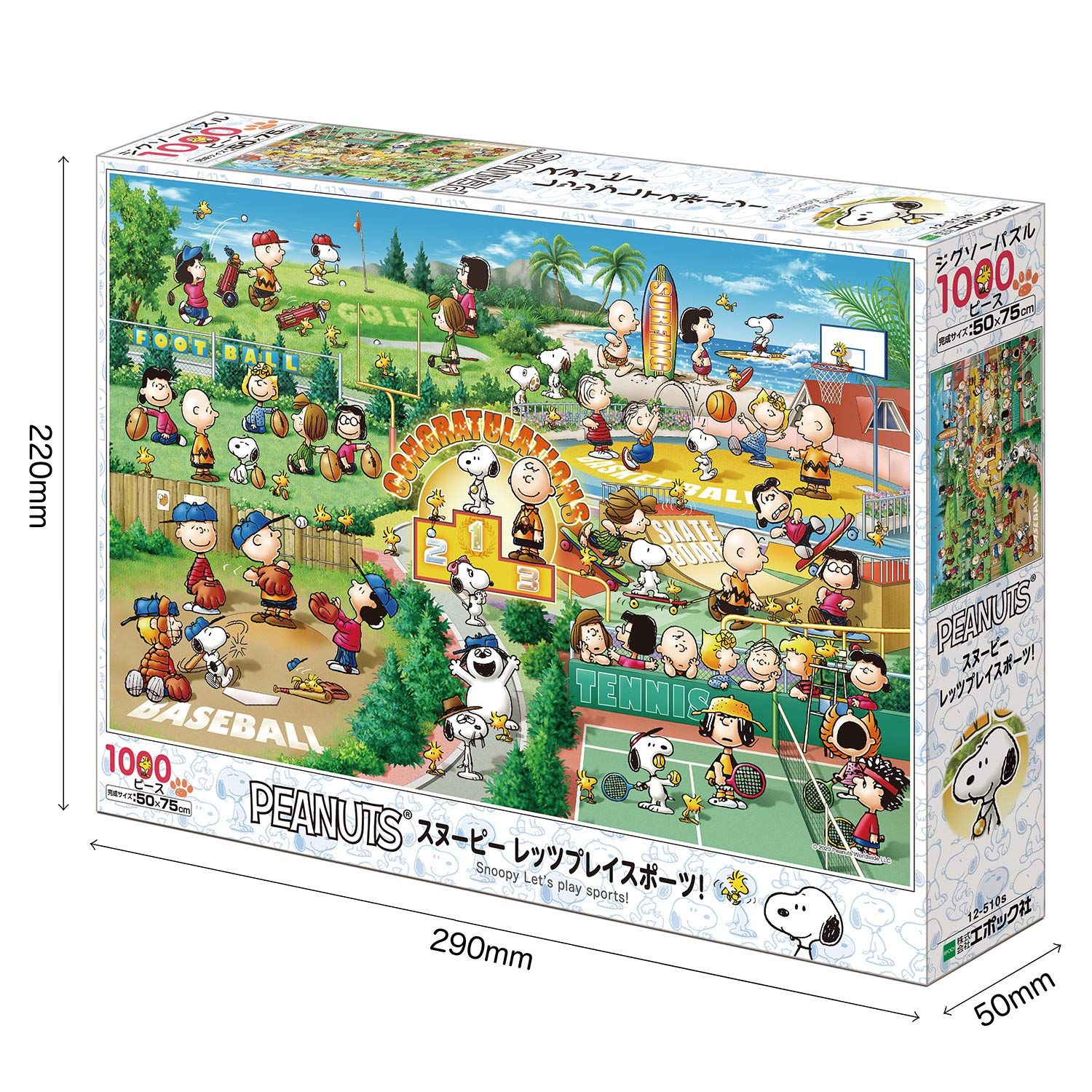 エポック社 1000ピース ジグソーパズル PEANUTS スヌーピー レッツ