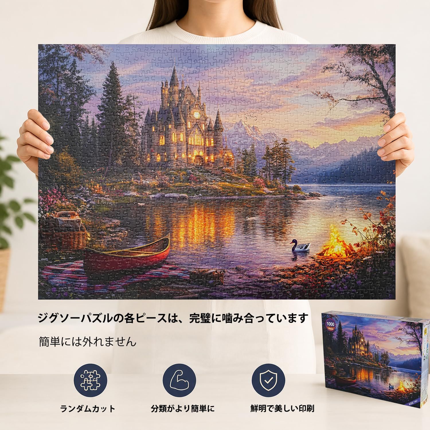 Yunlus ジグソーパズル 1000ピース パズル 風景 絵画 魔法の城の本棚 Yunlus ジグソーパズル 1000ピース パズル 風景 絵画 魔法の城の本棚
