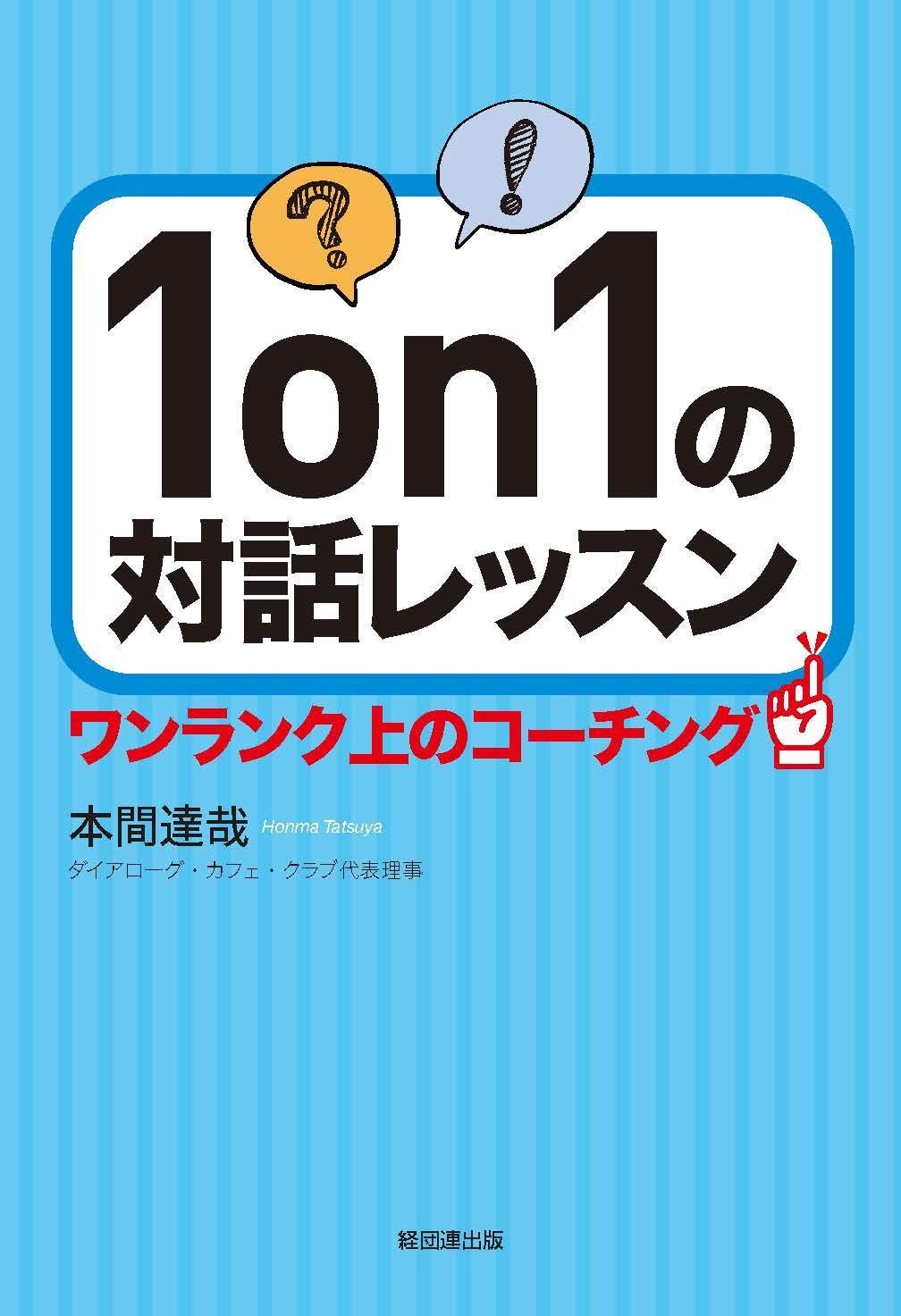 PSA10 ワンピース 熊本県スペシャル 7連番 ルフィ・ナミ・チョッパー