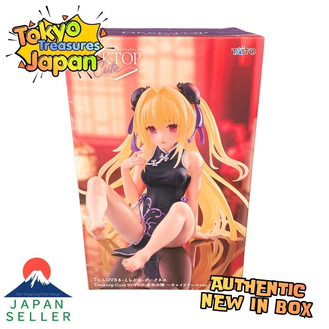To LOVEる-とらぶる-ダークネス Desktop Cute フィギュア 金色の闇