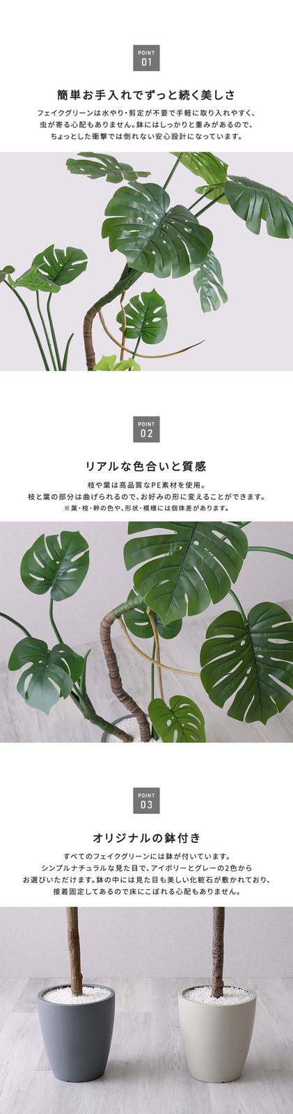 お手入れ簡単フェイクグリーン　モンステラ　Mサイズ(150cm)