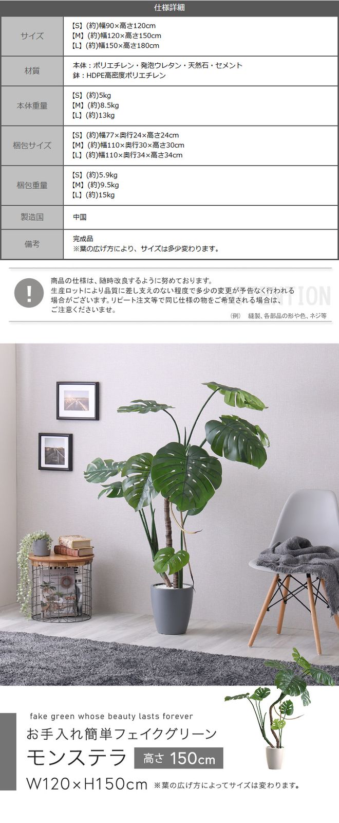 お手入れ簡単フェイクグリーン　モンステラ　Mサイズ(150cm)