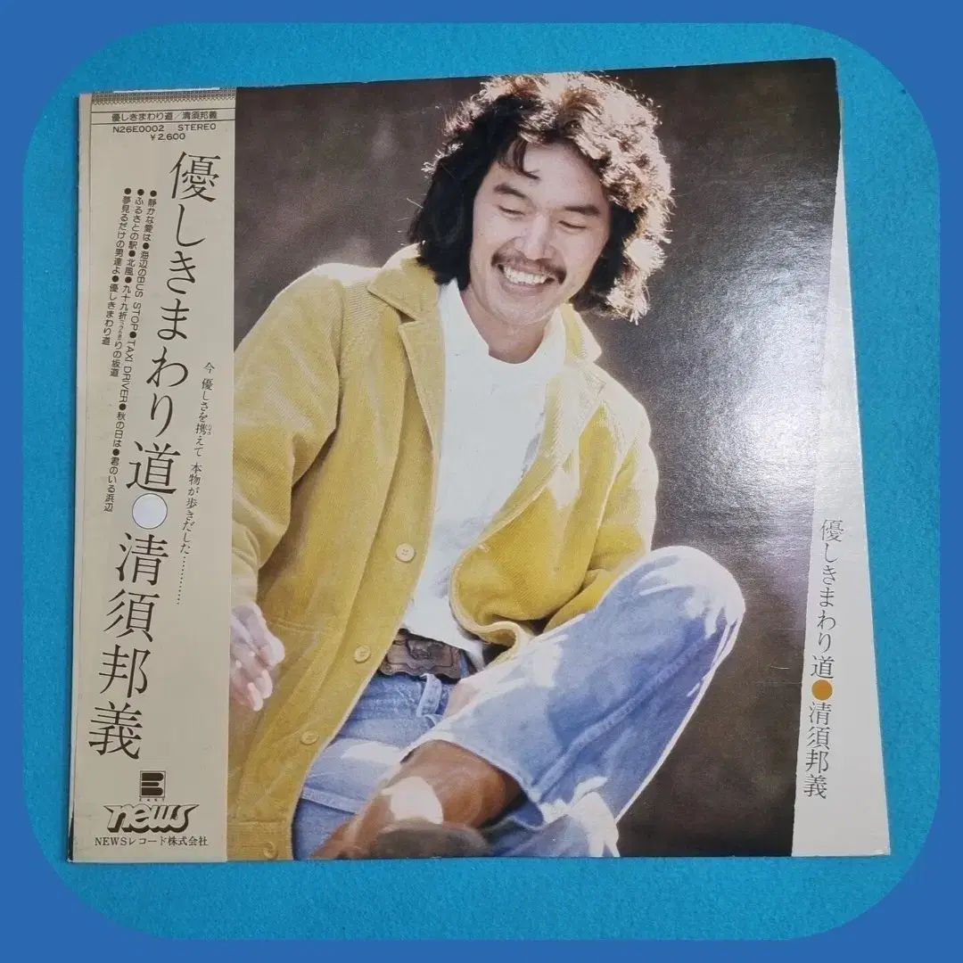 やや 楽器・機材 この場合は LP NM ／