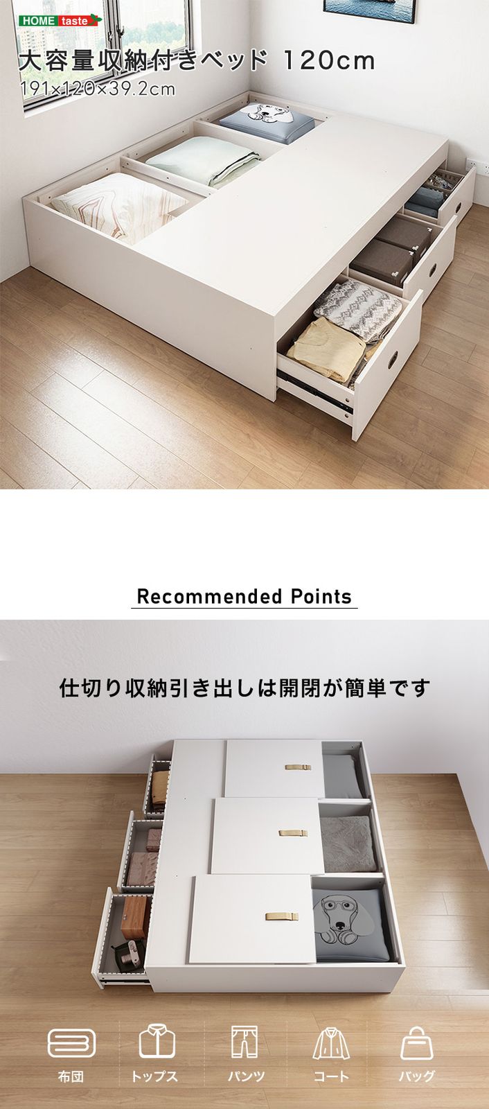 セミダブル収納 ベッド 白 収納 セミダブル ベッド ホワイト 収納付き