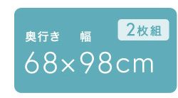 軽くてカビが生えにくい組み合わせ風呂ふた 幅73×奥行き128cm(3枚組) 軽くてカビが生えにくい組み合わせ風呂ふた 幅73×奥行き128cm(3枚組)
