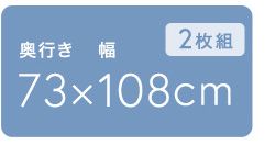 軽くてカビが生えにくい組み合わせ風呂ふた 幅73×奥行き128cm(3枚組) 軽くてカビが生えにくい組み合わせ風呂ふた 幅73×奥行き128cm(3枚組)