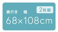 軽くてカビが生えにくい組み合わせ風呂ふた 幅73×奥行き128cm(3枚組) 軽くてカビが生えにくい組み合わせ風呂ふた 幅73×奥行き128cm(3枚組)