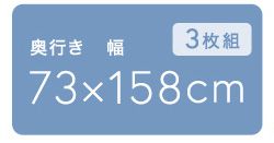 軽くてカビが生えにくい組み合わせ風呂ふた 幅73×奥行き128cm(3枚組) 軽くてカビが生えにくい組み合わせ風呂ふた 幅73×奥行き128cm(3枚組)