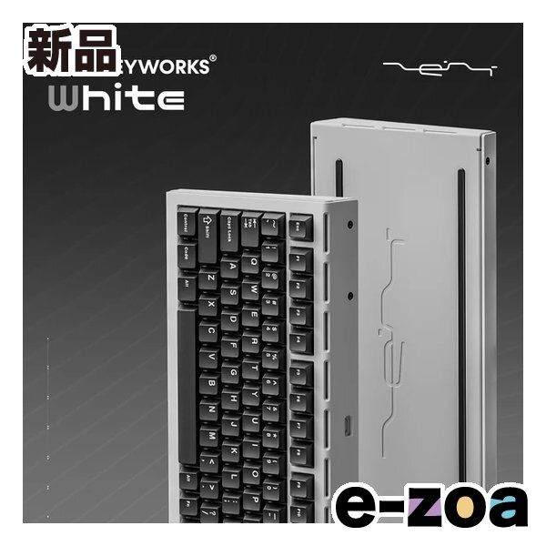 HOVEY WORKS（ホビーワークス） ゲーミングキーボード ZENT75-HE 8K/0.1ms/0.01RT/0.005刻み/ホワイト ZENT75-HE White (2649894)