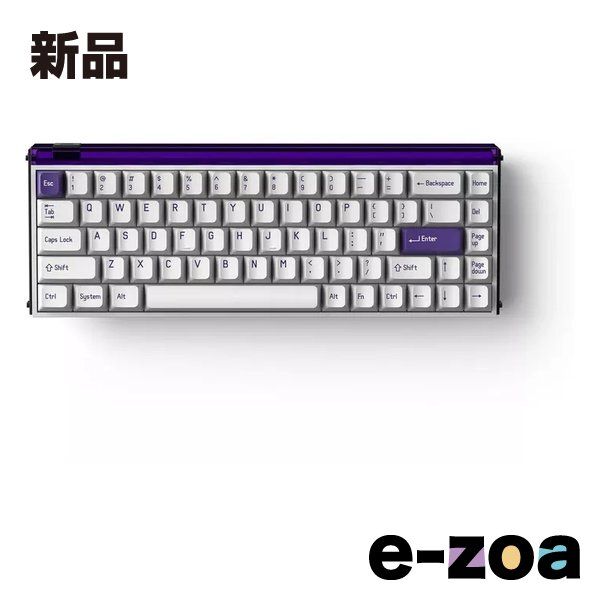 MelGeek メルギーク ラピッドトリガーキーボード MADE68 Pro Purple パープル MADE68P-ZG-0204 (2624098)