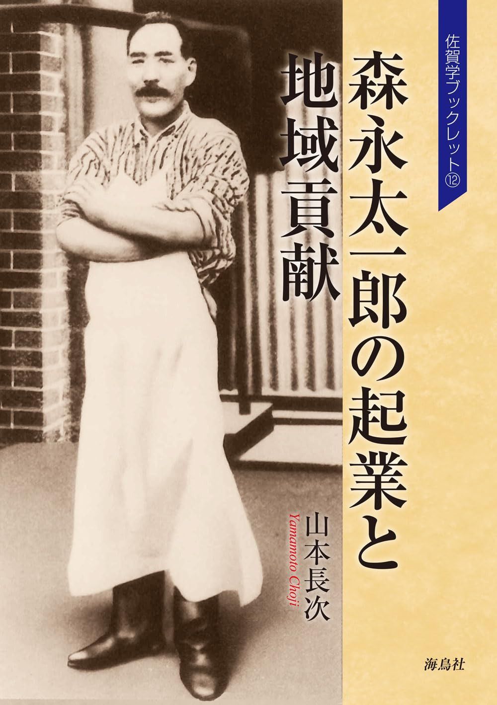 ソニック オリジナル ラベル缶 コンプリートセット 全13種 サントリー