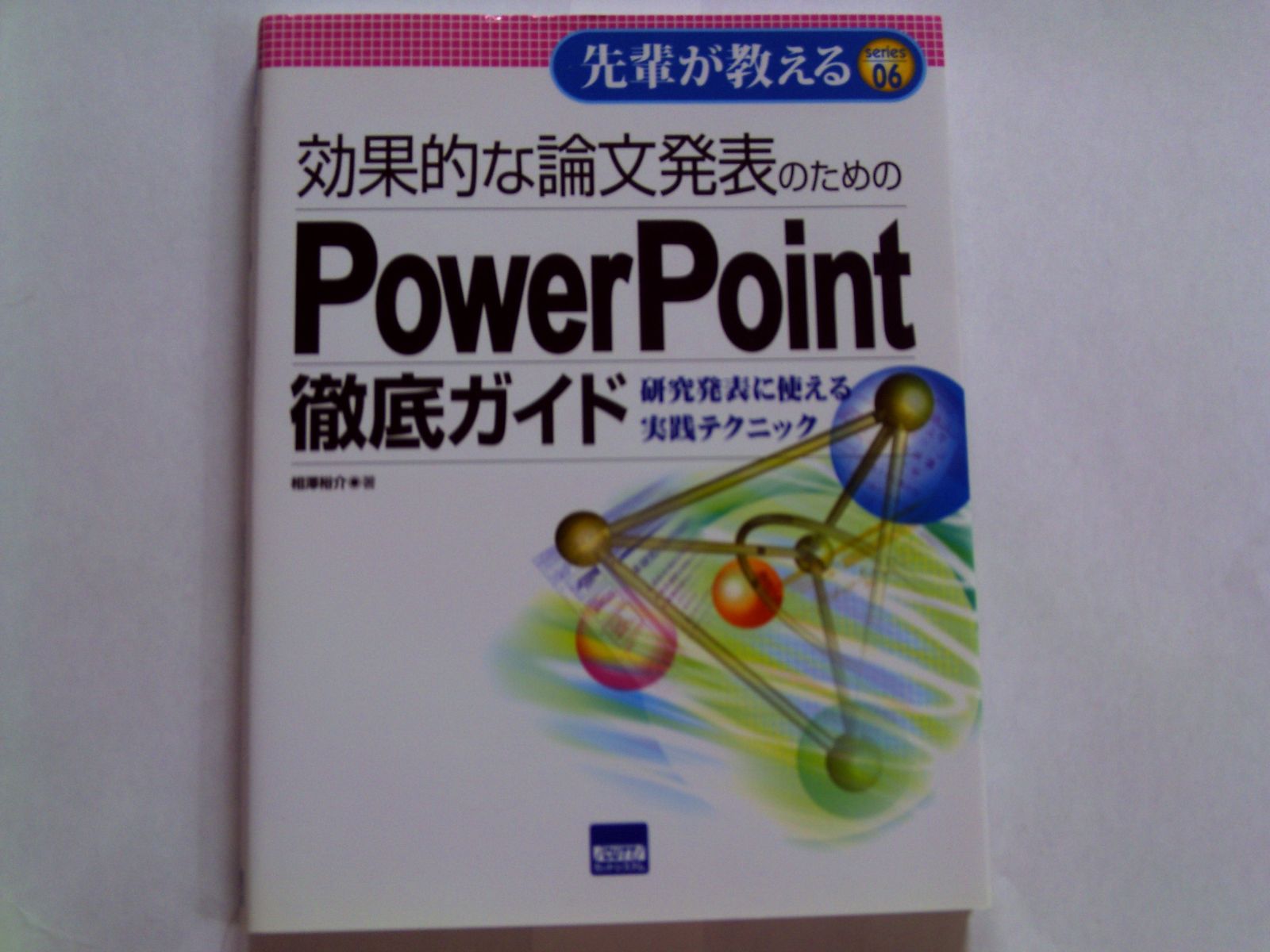 ゴルフ 希少パター 杉原輝雄モデル PRO MODEL-Type1 レディース32インチ